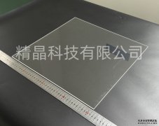 Khối hình chữ nhật lớn