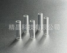 Ống sapphire
