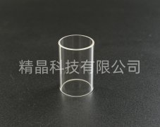 Ống sapphire